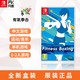 任天堂Switch NS游戏 Fit Boxing 有氧拳击 健身拳击 中文现货