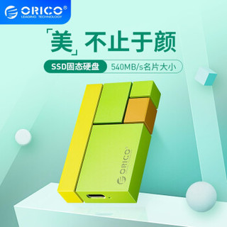 奥睿科(ORICO) USB3.1移动硬盘500G/1T 便携式SSD移动固态硬盘 光影系列 牛油果绿 250G