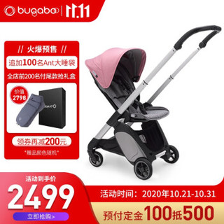 2019新BUGABOO ANT 博格步轻便婴儿推车 多功能可登机 双向推行，反向可平躺 银架莓果粉蓬麻灰座