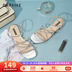 Daphne/达芙妮达芙妮2020年夏罗马风圆头露趾后空女鞋 浅灰 38 *2件