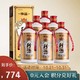 贵州珍品珍酒 整箱53度酱香型白酒500ml*6  陈年收藏老酒 大曲坤沙纯粮食酒