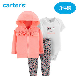 Carters婴儿连身衣长裤外套洋气宝宝哈衣三件装女童套装16521510 *3件