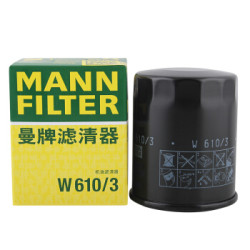 曼牌(MANNFILTER)机油滤清器/机滤W610/3适用哈佛H6/H2/H1/M4/M6/欧蓝德/腾翼C30/C50/比亚迪F3/F6/瑞虎/和悦 *6件
