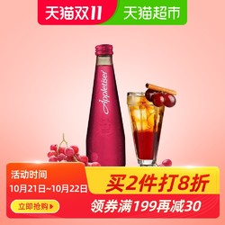 可口可乐出品Grapetiser无醇气泡酒饮料275ml蘋提莎含汽红葡萄汁 *2件