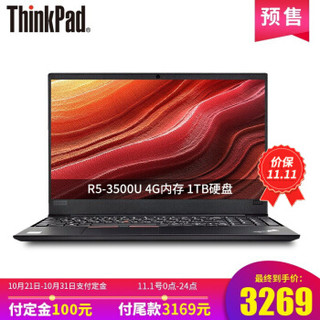 联想ThinkPad E系列 15.6英寸大游戏本 E595 0MCD(R5-3500U AMD锐龙) 8G内存 512G固态 W10