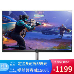 AOC显示器 Q27N2C/BS 27英寸 2K高清Type-C接口 IPS广视角 HDR Mode 低蓝光 电脑显示屏