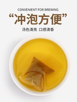 修正 买2送1菊苣栀子茶葛根非双茶绛高橘红菊苣根酸淡竹尿竹痠正品降