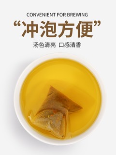 修正 百年修正 菊苣栀子茶 50g