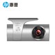 新品发售：HP 惠普 F480W 行车记录仪 单镜头