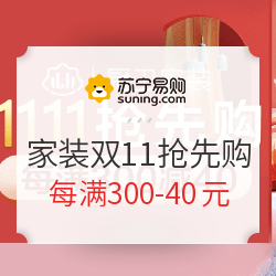 双11卫浴超全清单来了！花洒、马桶、地漏、浴霸、收纳等30+必买爆款，都在这里啦！