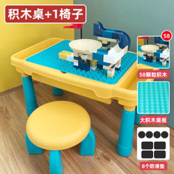 南啵丸 多功能大积木桌玩具拼装游戏桌