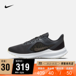 耐克 男子 NIKE DOWNSHIFTER 10 SE 跑步鞋 CI9983 CI9983-001 42.5 *3件