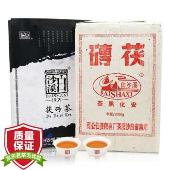 白沙溪 茶叶 安化黑茶天茯茶金花茯砖茶 湖南 2015年老茶3KG