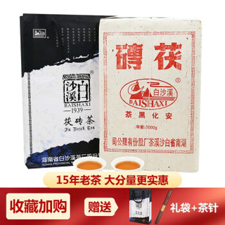 白沙溪 茶叶 安化黑茶天茯茶金花茯砖茶 湖南 2015年老茶3KG