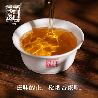 白沙溪 茶叶 安化黑茶 鼠年纪念茶花砖茶叶礼盒1000g