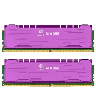 UnilC 紫光国芯 DDR4 3200MHz 紫色 台式机内存 16GB 8GB*2