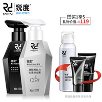 RD 锐度 男士洗面奶分时洁面套装（控油洗面奶150ml+美白洗面奶150ml） *2件