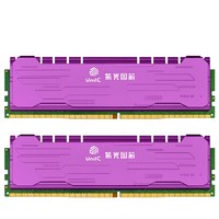 UnilC 紫光国芯 DDR4 3600MHz 紫色 台式机内存 16GB 8GB*2