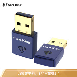 卡王  kw-6101N迷你USB无线网卡 蓝牙适配器 随身WIFI接收器 台式机电脑笔记本通用 *11件