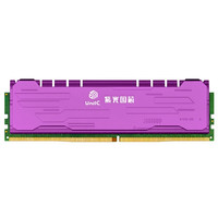 UnilC 紫光国芯 DDR4 3200MHz 紫色 台式机内存 8GB