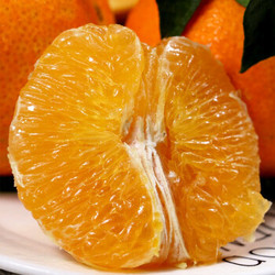 沃多鲜 橙子 水果 四川爱媛38号果冻橙 柑橘子