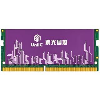 UnilC 紫光国芯 DDR4 2666MHz 紫色 笔记本内存 8GB