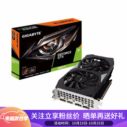 技嘉（GIGABYTE）GTX1660Ti/super GAMINGOC 6G显卡游戏台式电脑独显 1660Ti OC 6G