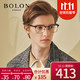 【免费配镜】BOLON暴龙眼镜框男女款19年经典款 王俊凯明星同款眉线框文艺光学眼镜 BJ6036 B11