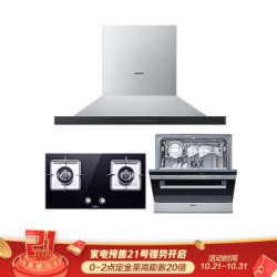 西门子烟灶洗套装 进口8套嵌入式家用 欧式大吸力油烟机燃气灶具612+951W+EA23JMP