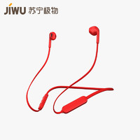 JIWU 苏宁极物 无线蓝牙耳机