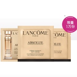 LANCOME 兰蔻 菁纯体验礼