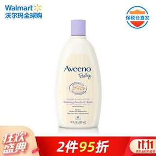 艾惟诺（Aveeno） 美国 婴幼儿燕麦安神舒缓沐浴露 大瓶装532ml *6件