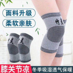 顾二秋冬季竹炭保暖