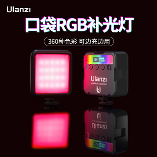 VL49 口袋便携RGB补光灯小型全彩色led摄影灯氛围打光灯 *6件