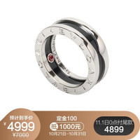 宝格丽（BVLGARI） SAVE THE CHILDRENS慈善款系列男女同款银色戒指 AN855770 346095-50