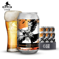 raven 渡鸦 小麦精酿啤酒 330ml*6罐