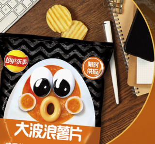 Lay's 乐事 大波浪 马铃薯片 咸蛋黄虾滑味 125g