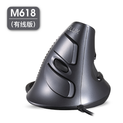 DeLUX 多彩 M618 垂直立式鼠标 有线版