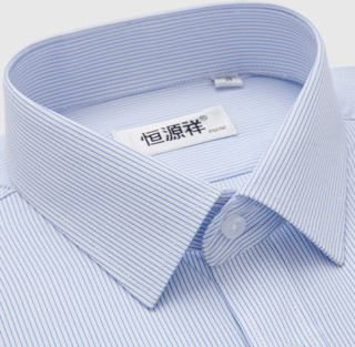 恒源祥 男士方领条纹长袖衬衫HW05073-20 蓝条