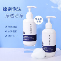 梦希蓝 男士祛痘去黑头洁面乳 200g