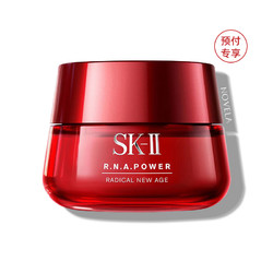 SK-II卓效大红瓶，蕴含突破性的延缓肌肤衰老