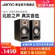 JAMO/尊宝 S803 书架音箱