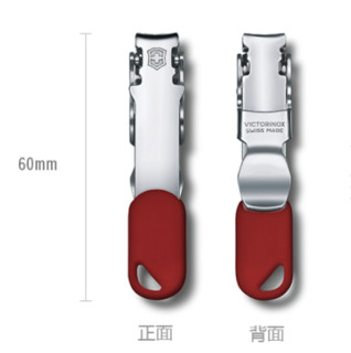 VICTORINOX 维氏 0.6223系列/8.2050.B1系列 多功能瑞士军刀组合 红色典范军刀+指甲钳