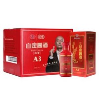 贵州茅台集团白金酒公司 43度白金酱酒（红酱A3） 500ml*6瓶 整箱装