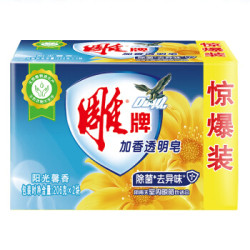 雕牌 洗衣皂 206g*2块 *3件