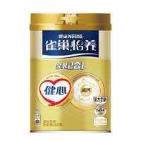 88VIP：Nestlé 雀巢 A2睿選 怡養金裝2合1 配方奶粉 800g