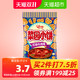 glico/格力高菜园小饼红烩牛肉味饼干80g/袋休闲零食饼干网红小吃 *2件