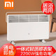 小米（MI）米家电暖器温控版智能家用取暖器电暖气 米家电暖器 温控版