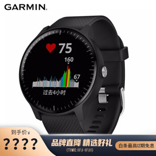 GARMIN 佳明 vivoactive3M 音乐运动版智能卫星定位移动支付智能通知多运动模式手表 黑色 Music音乐版