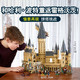 双十一预售：乐高LEGO 霍格沃兹大城堡